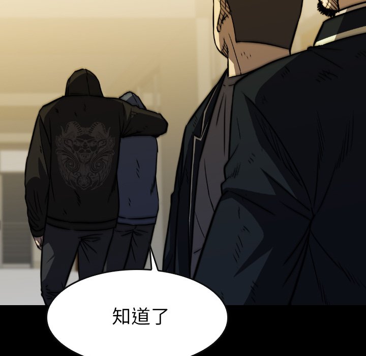 第 36 话 第 123 页