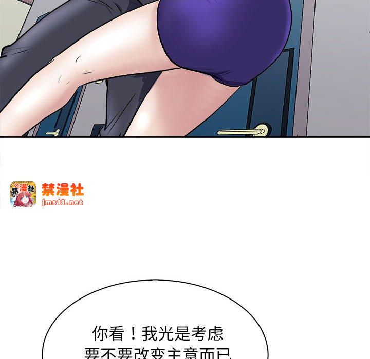 第6话 第 131 页