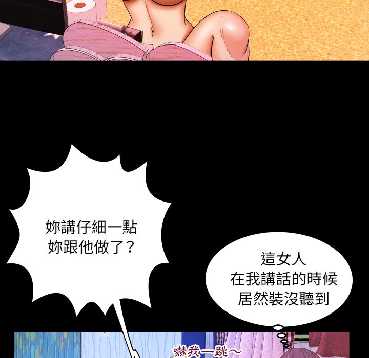 第9话 第 64 页