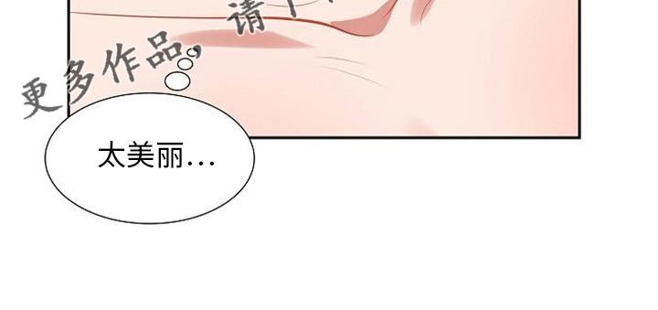 第45话 不是梦 第 20 页
