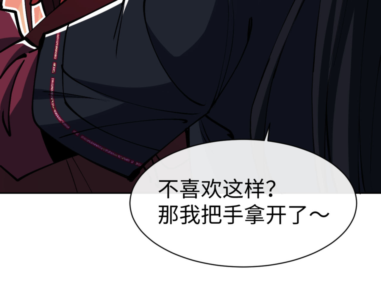 第59话 莫长老又突破了~ 第 108 页