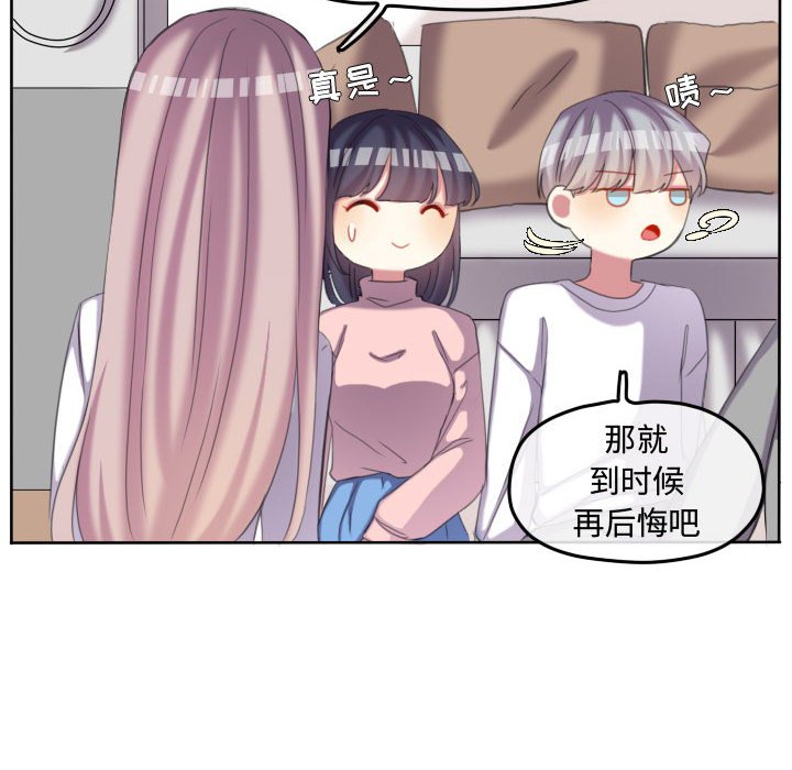 第117话 第 56 页