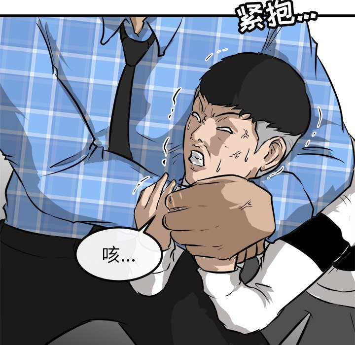 第42话 第 35 页