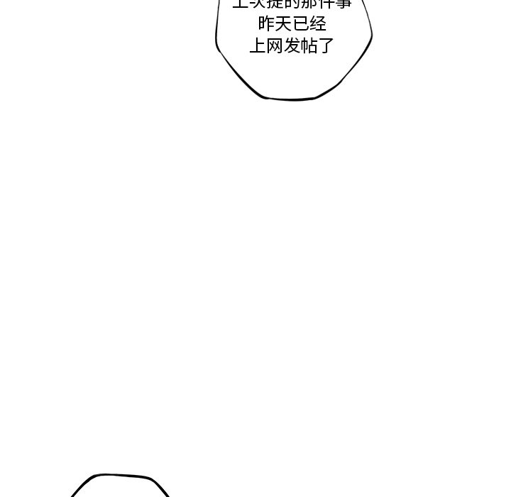 第66话 第 65 页
