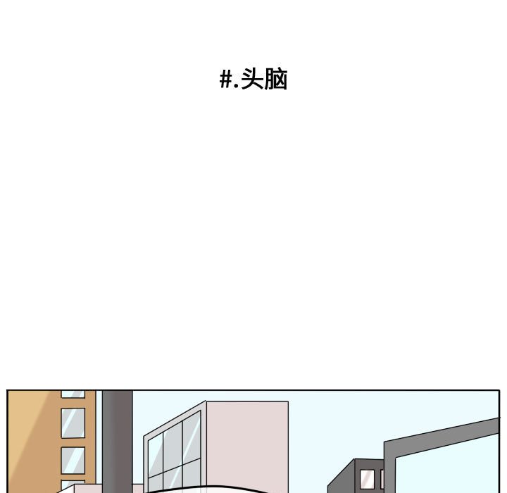 第101话 第 53 页