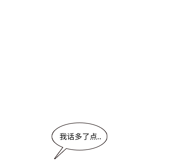 第32话 第 33 页