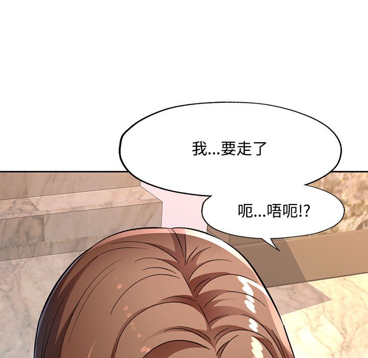 第9话 第 188 页