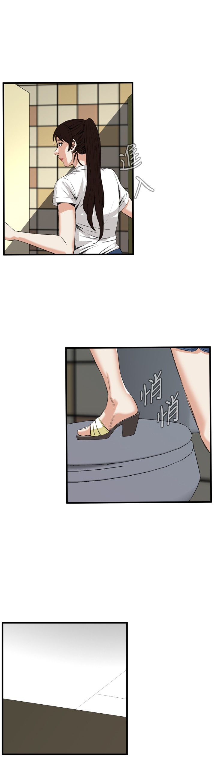 第1话 第 250 页