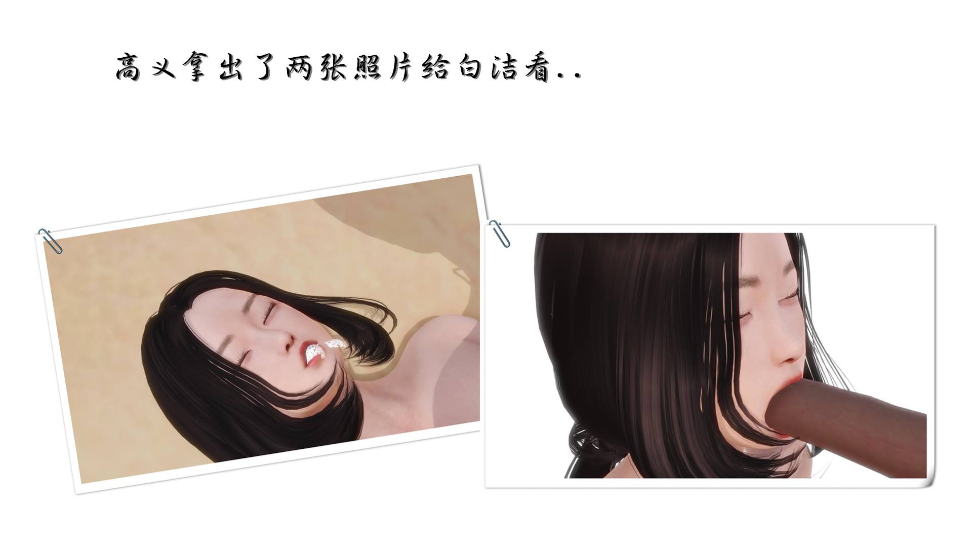 第01章-失身的新婚少妇 第 71 页