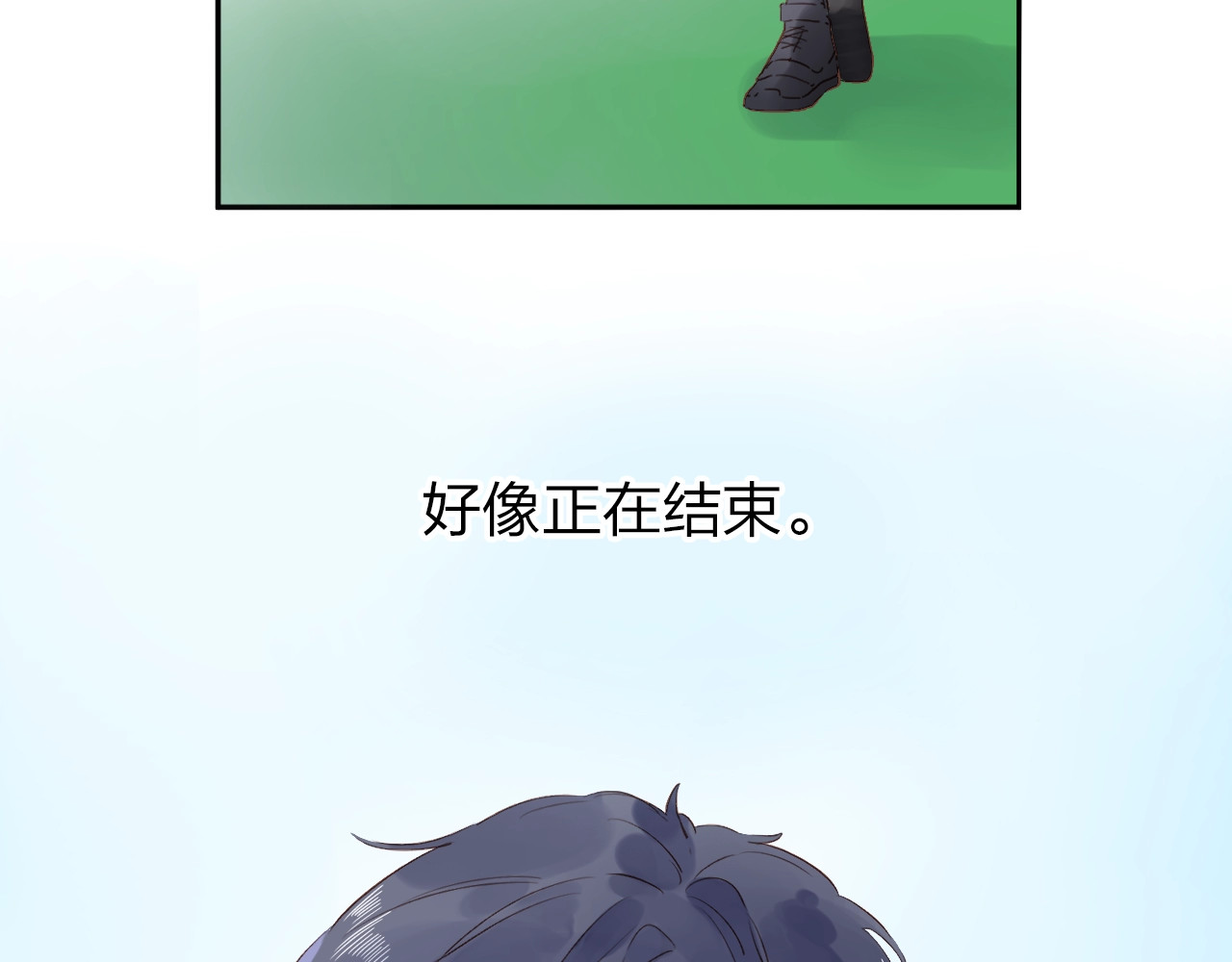 第56话 成长 第 122 页