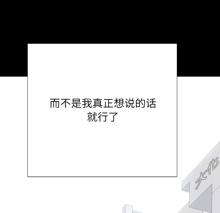 第 1 话 第 13 页