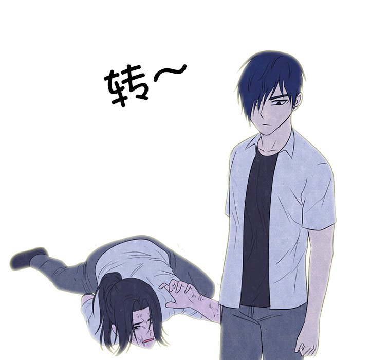 第274话 第 112 页