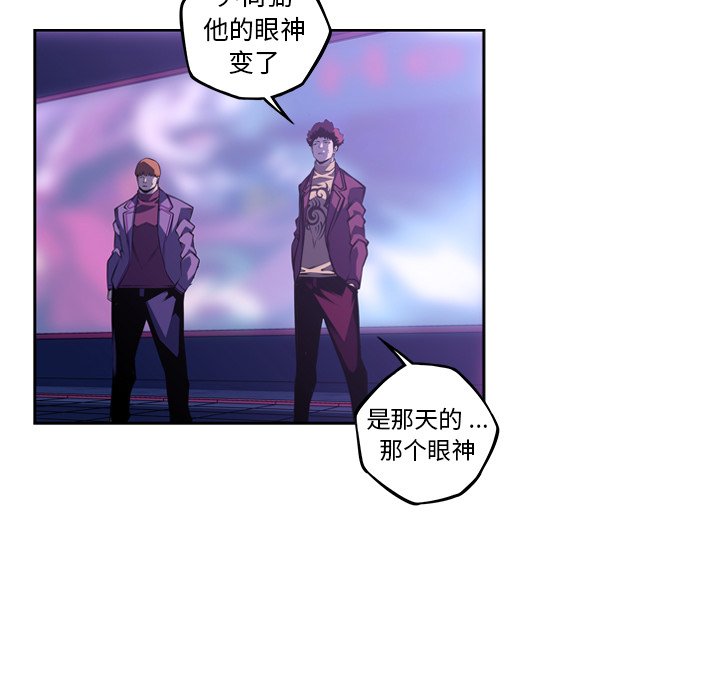 第143话 第 20 页