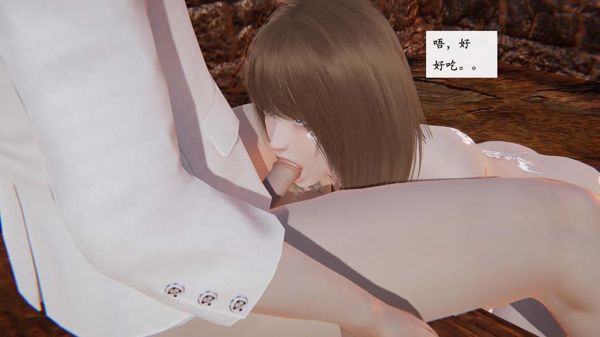 神官 第1季 3 第 19 页