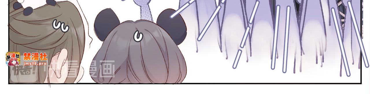 第50话 你想得美！ 第 57 页