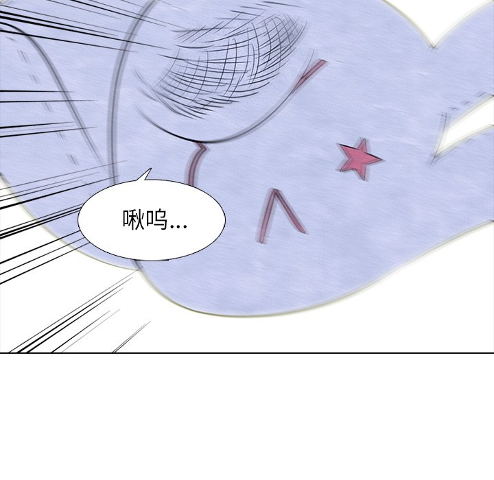 第255话 第 25 页