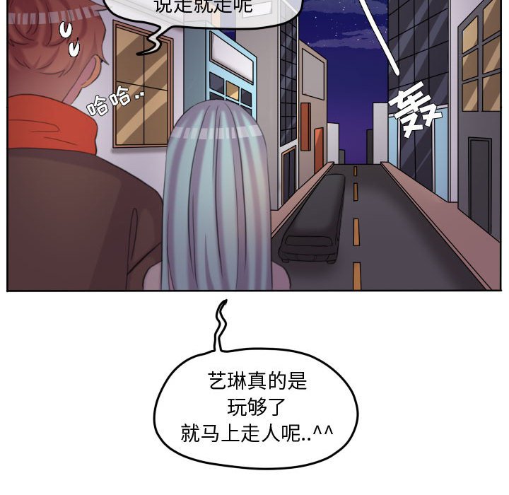 第114话 第 54 页