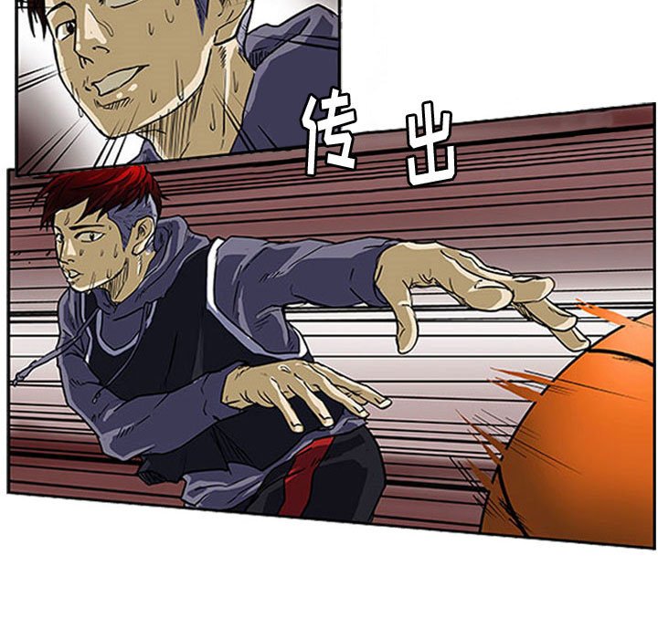 第8话 第 10 页