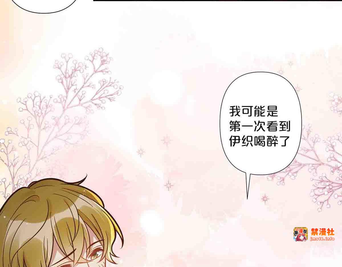 第64话 第 3 页