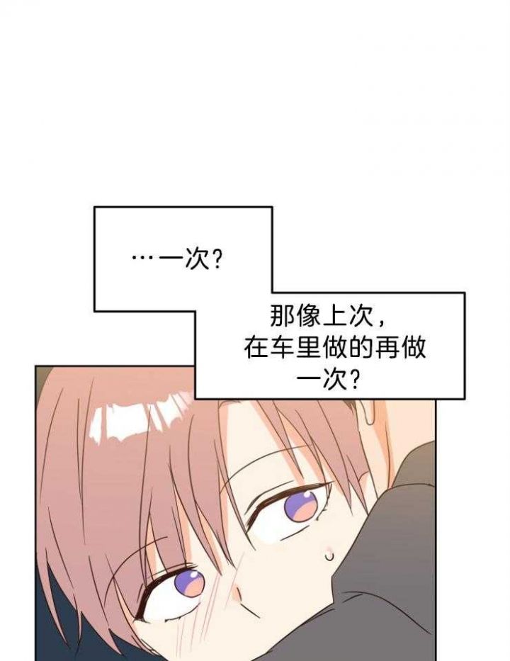 第39话 第39话 第 14 页