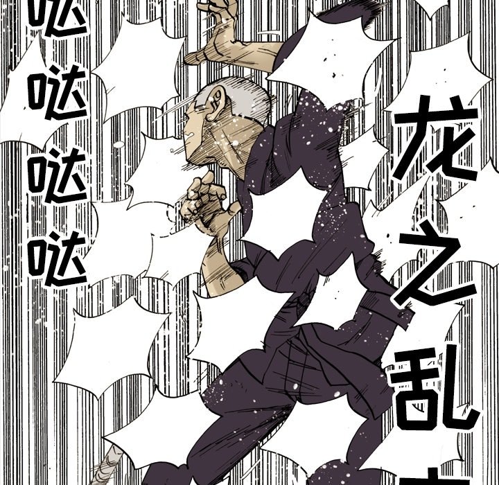 第3话 第 22 页