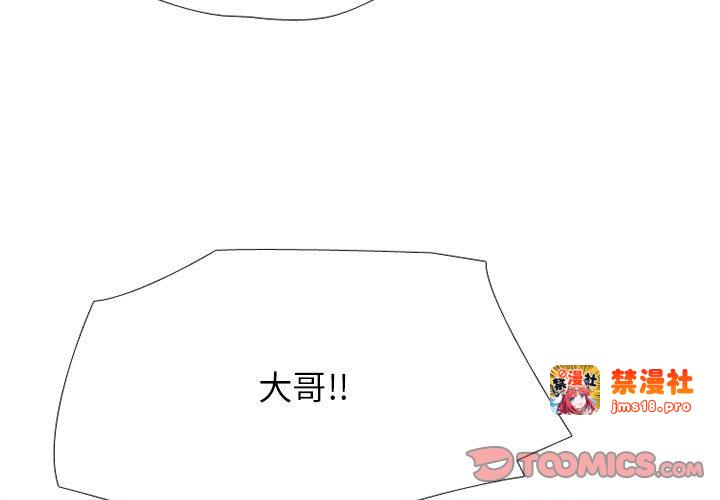 第313话 第 3 页