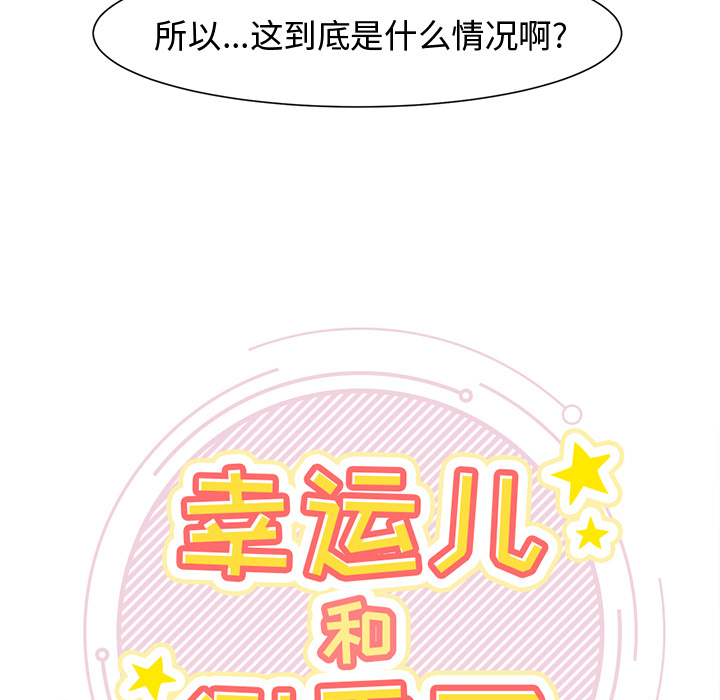 第2话 第 6 页