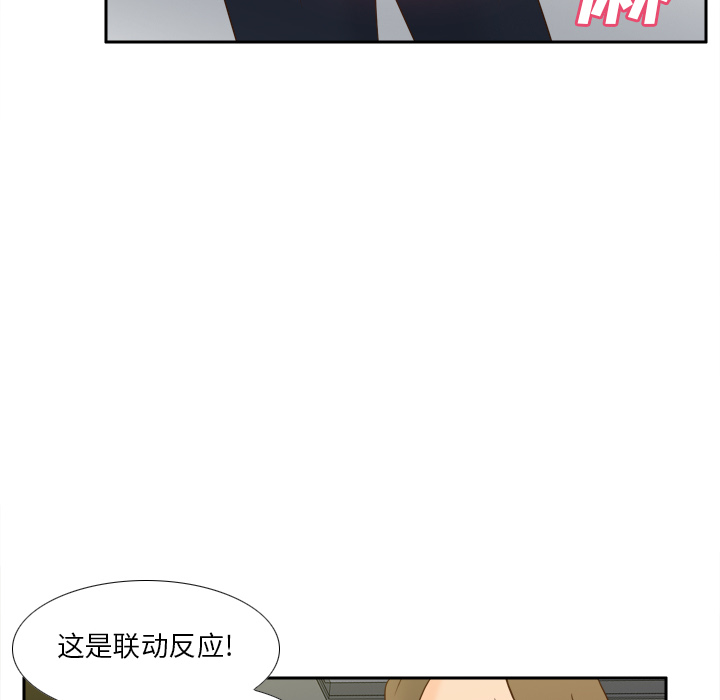 第52话 第 115 页