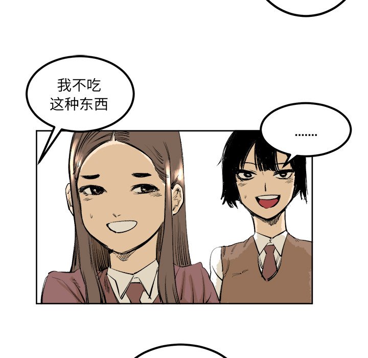 第4话 第 61 页