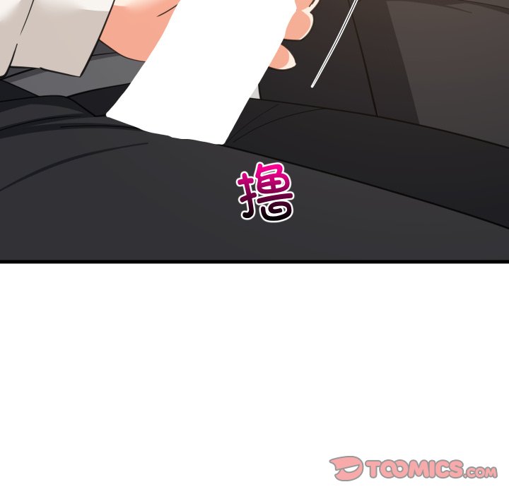 第82话 第 99 页