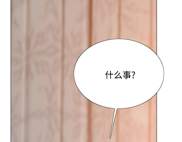 第55话 有话想对你说 第 194 页
