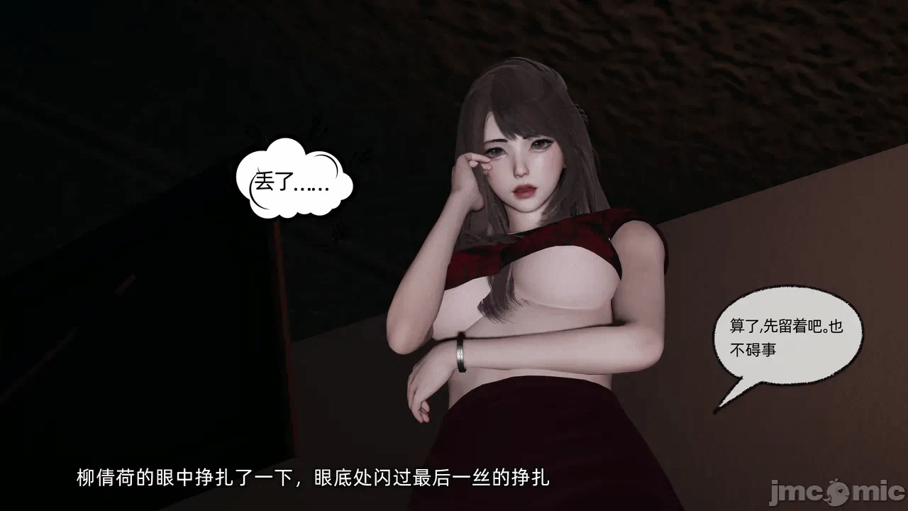 第一话 第 215 页