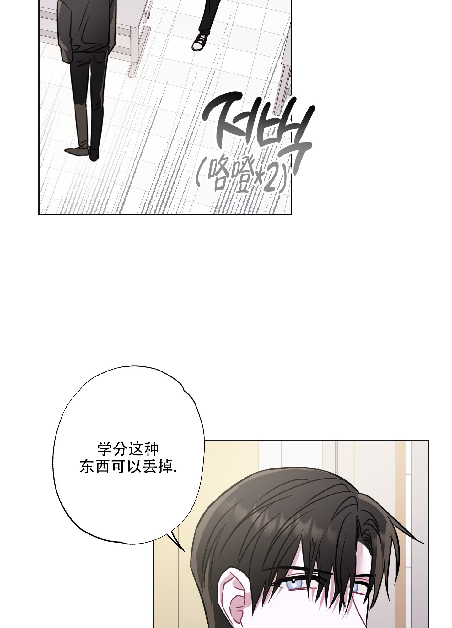 第3话 小组作业 第 34 页