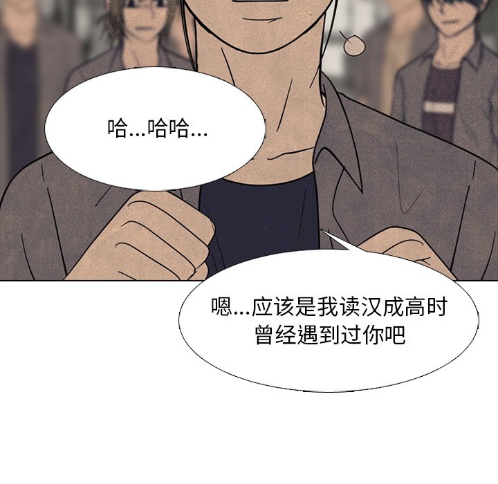 第261话 第 35 页