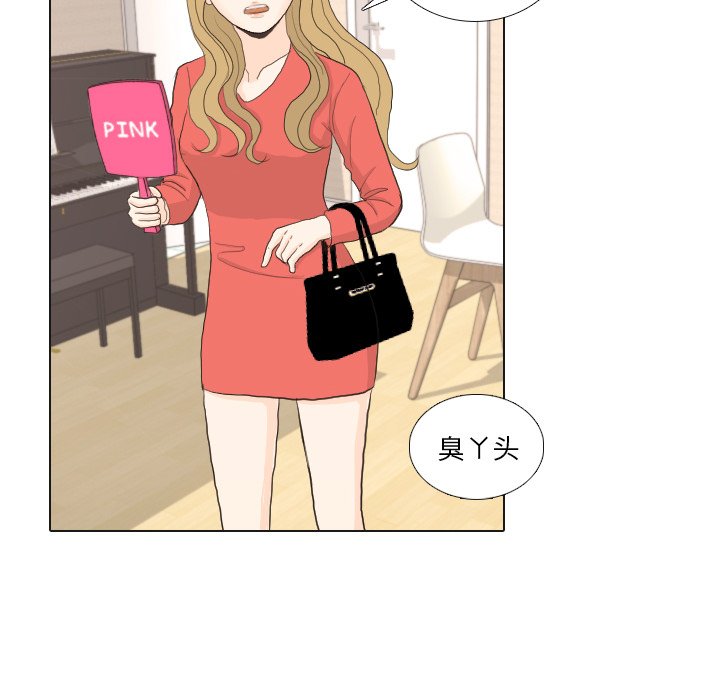 第33话 第 89 页