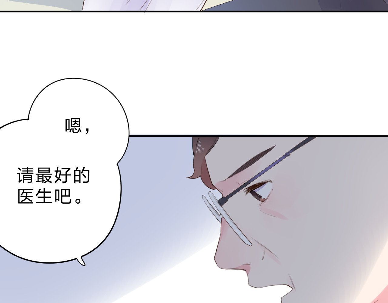 第36话 拉钩 第 172 页