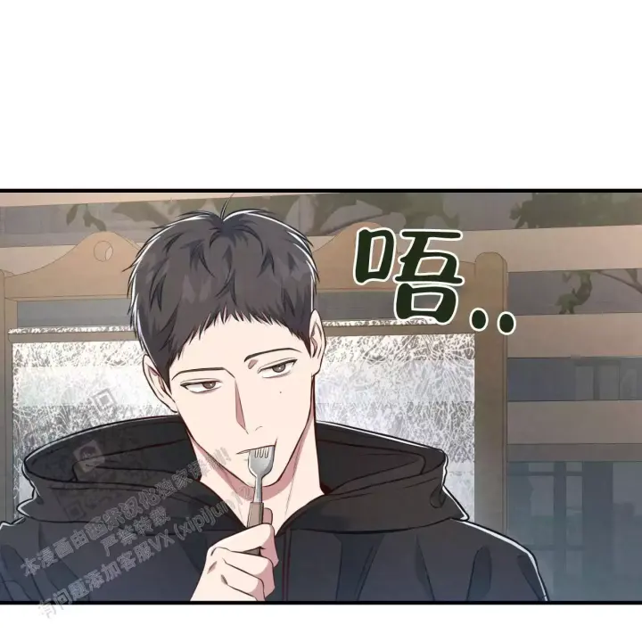 第8话 你好？ 第 7 页
