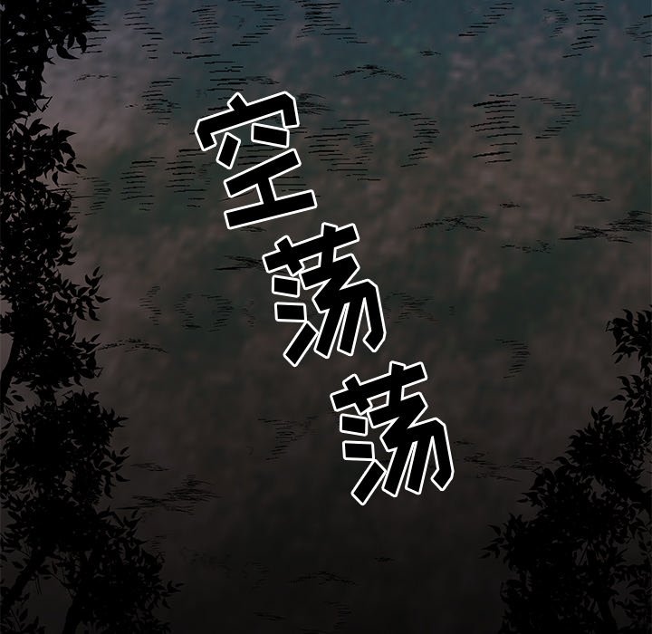 第31话 第 68 页