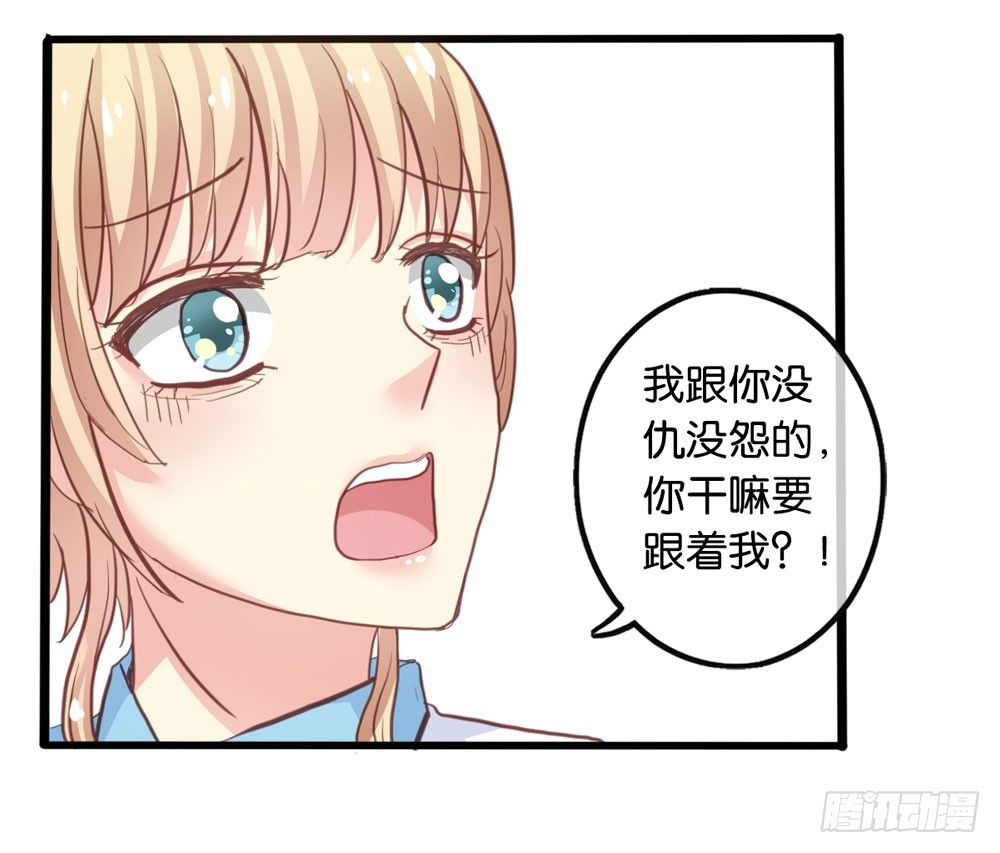 4、神出没 第 27 页
