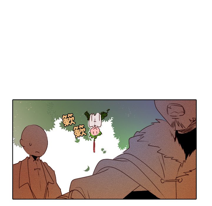 第16话 第 10 页
