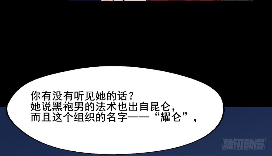 82 这种小孩子的身体怎么拥抱我 第 6 页