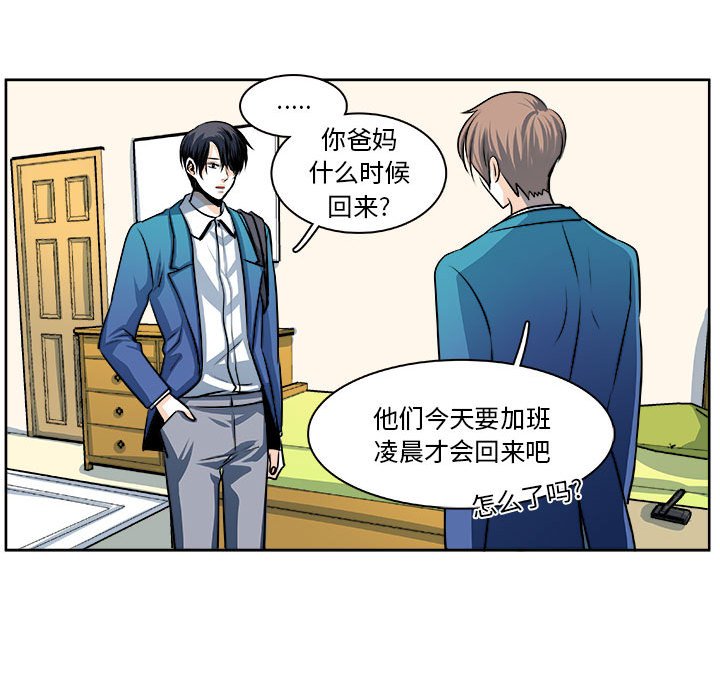 第21话 第 16 页