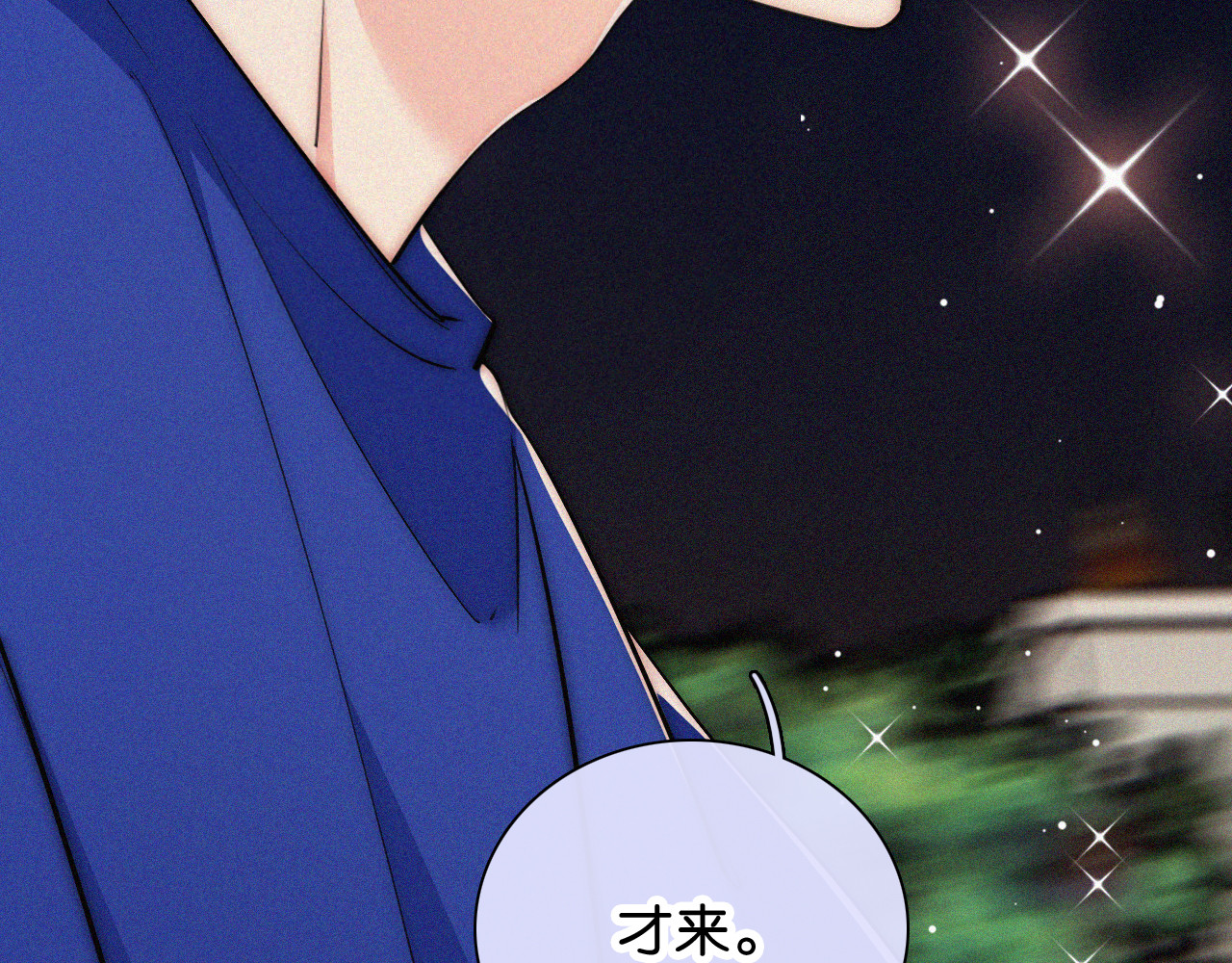第88话 改观 第 67 页