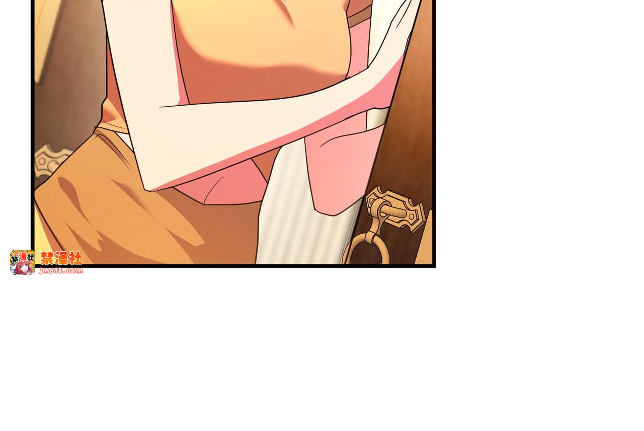 第46话 厚脸皮的客人 第 17 页