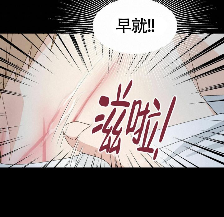 第70话 我会帮你的 第 13 页
