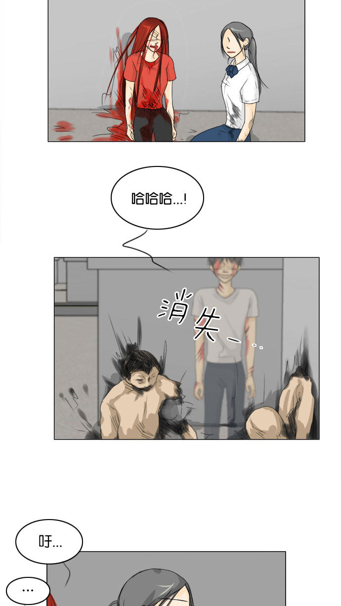 第70话 第 3 页