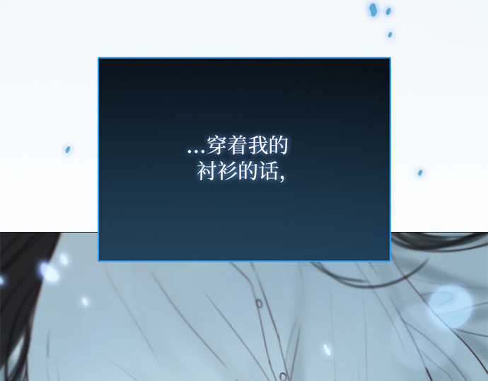 第31话 不行，脱下来 第 226 页
