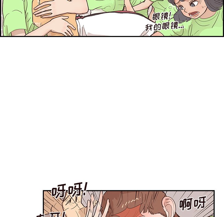第118话 第 16 页
