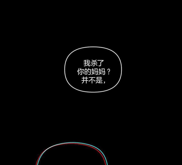 第163话 第163话 第 27 页