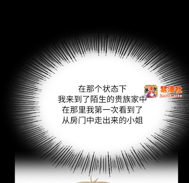 第43话 第 159 页